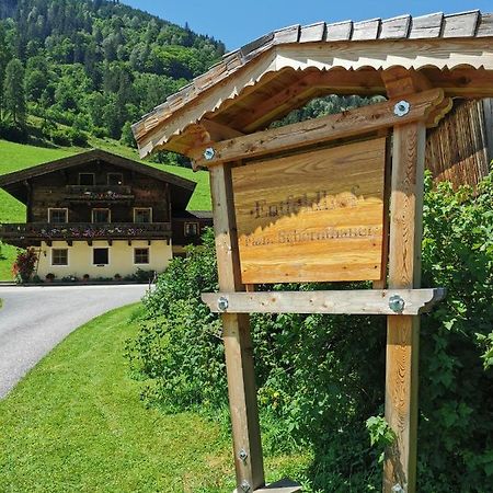 Entfeldhof - Familie Schernthaner Fusch an der Grossglocknerstrasse Екстериор снимка