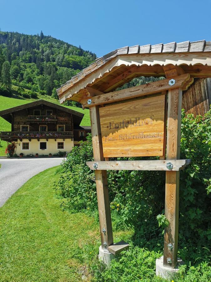 Entfeldhof - Familie Schernthaner Fusch an der Grossglocknerstrasse Екстериор снимка